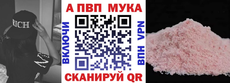 маркетплейс клад  Цоци-Юрт  Alpha PVP VHQ 