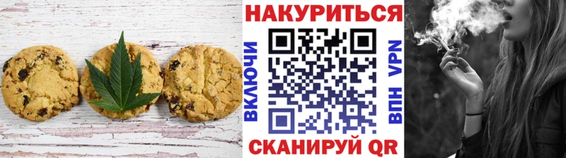 Cannafood конопля  Цоци-Юрт 