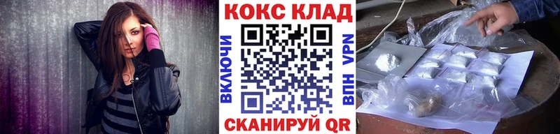 где купить   Цоци-Юрт  Кокаин Fish Scale 