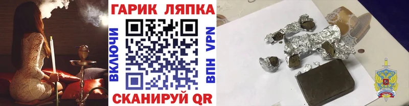 маркетплейс как зайти  хочу наркоту  Цоци-Юрт  ГАШИШ убойный 