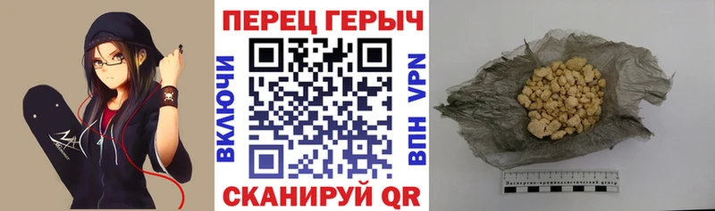 ГЕРОИН герыч  Цоци-Юрт 