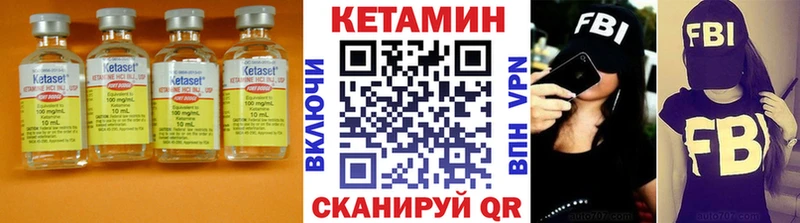 гидра ONION  Цоци-Юрт  Кетамин VHQ 