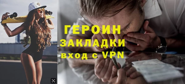 эйфоретик Алексин