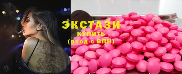 эйфоретик Алексин