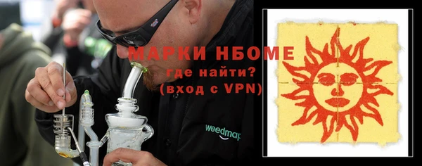 эйфоретик Алексин