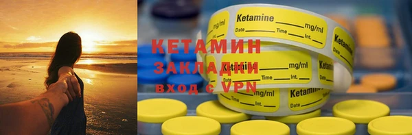 бошки Абаза