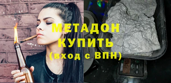 альфа пвп VHQ Алексеевка