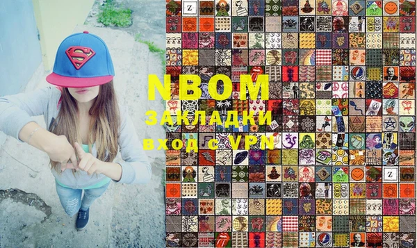 гашишное масло Алзамай