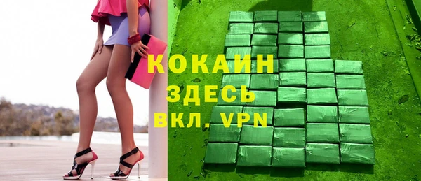 jwh Абинск