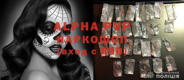 альфа пвп VHQ Алексеевка