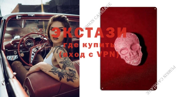 эйфоретик Алексин