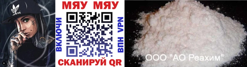 KRAKEN ССЫЛКА Цоци-Юрт МЕФ mephedrone дарнет шоп