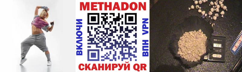 купить наркотик  Цоци-Юрт  Метадон VHQ 
