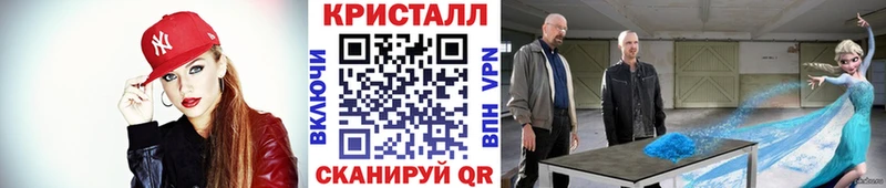 где можно купить   Цоци-Юрт  Метамфетамин Methamphetamine 