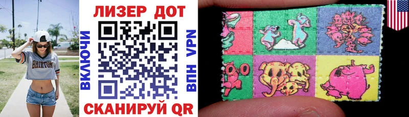 Марки N-bome 1,8мг  Цоци-Юрт 
