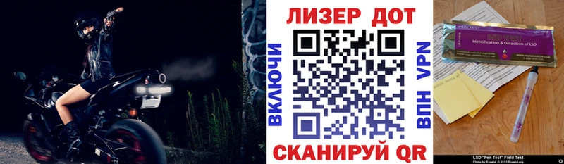 Марки N-bome 1500мкг Цоци-Юрт